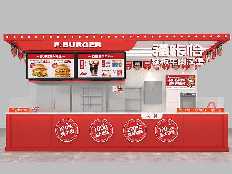 686dd186107c7.jpg 福咔恰漢堡加盟店展示.jpg