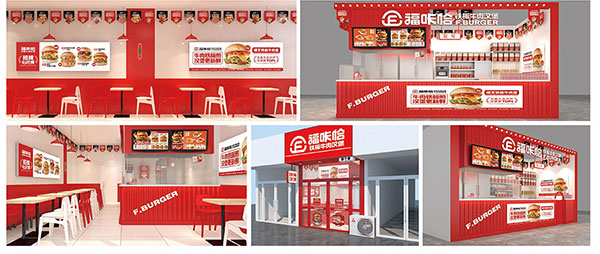 68c8d2e231e1a.jpg 福咔恰漢堡加盟門店展示效果圖.jpg
