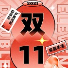 福咔恰漢堡沈陽店開業(yè)